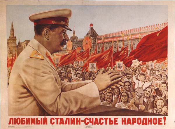 Так встречали Сталина...