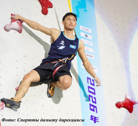 Спорттық құзға өрмелеуден Азия чемпионатында үш спортшымыз 1/8 финалға жолдама алды