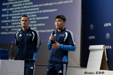 Ерлен Бекмухаев: я планирую развивать несколько ключевых направлений в своей работе в Академии КФФ