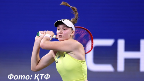 Елена Рыбакина US Open-2026 турнирінің үшінші айналымына шықты