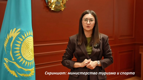 Министерство туризма и спорта предупредило о фейковой форме сборной