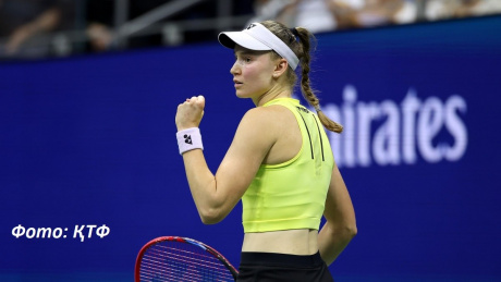 Елена Рыбакина US Open-2026 чемпионы атанды Елена Рыбакина US Open-2026 чемпионы атанды