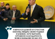 Кайрат Боранбаев приехал в «Кайрат» сразу после выхода на свободу 
