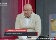 Станислав Черчесов о сборной Казахстана: молодцы, порадовали 