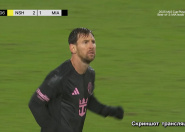 Гол Месси не помог «Интер Майами»