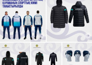 2026 жылғы қысқы Олимпиадаға арналған ұлттық құраманың спорттық киімі таныстырылды 2026 жылғы қысқы Олимпиадаға арналған ұлттық құраманың спорттық киімі таныстырылды