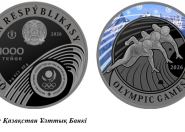 Қазақстан Ұлттық банкі «OLYMPIC GAMES 2026. SHORT TRACK» коллекциялық монета шығарады