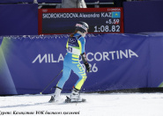 2026 жылғы Олимпиададағы тау шаңғысы: Александра Скороходова слалом-гигантта бақ сынады