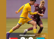 Даму Кубогындегі бірінші жеңіліс