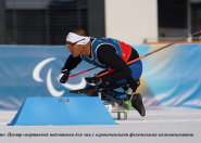 Паралимпийские игры Милан-Кортина: Ербол Хамитов вышел в финал