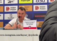 Главный тренер «Кайсара» сравнил «Астану» с «Женисом»