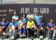 Ақтауда Zijin RG Gold Open теннис турнирі мәресіне жетті Ақтауда Zijin RG Gold Open теннис турнирі мәресіне жетті