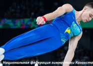 Больше чем спорт: почему гимнастику называют дисциплиной, готовящей специалистов для любой сферы Больше чем спорт: почему гимнастику называют дисциплиной, готовящей специалистов для любой сферы