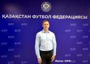 Артем Кучин Қазақстандағы УЕФА Төрелік конвенциясының үйлестірушісі болып тағайындалды