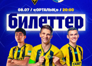 Қайрат – Сутьеска матчының билеті сатылып жатыр
