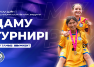 Қазақстан халықаралық УЕФА Даму турнирін қабылдайды Қазақстан халықаралық УЕФА Даму турнирін қабылдайды