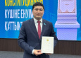 Тренер по джиу-джитсу Нурсултан Орынбасаров вошел в состав Қазақстан Халық Кеңесі Тренер по джиу-джитсу Нурсултан Орынбасаров вошел в состав Қазақстан Халық Кеңесі