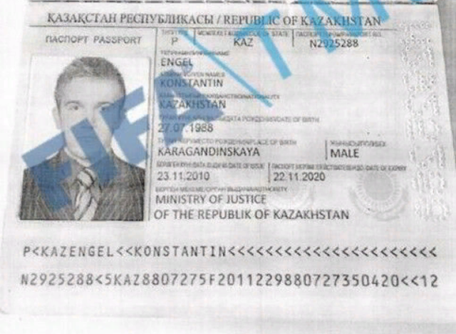 Виза гражданина Казахстана
