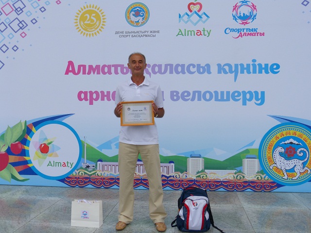 Управление спорта алматы